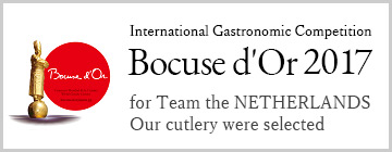 International Gastronomic Competition Bocuse d'Or 2017