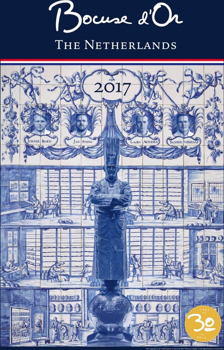 ボキューズ・ドール国際料理コンクール2017