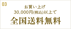 㤤夲30,000(ǹ)ʾ̵