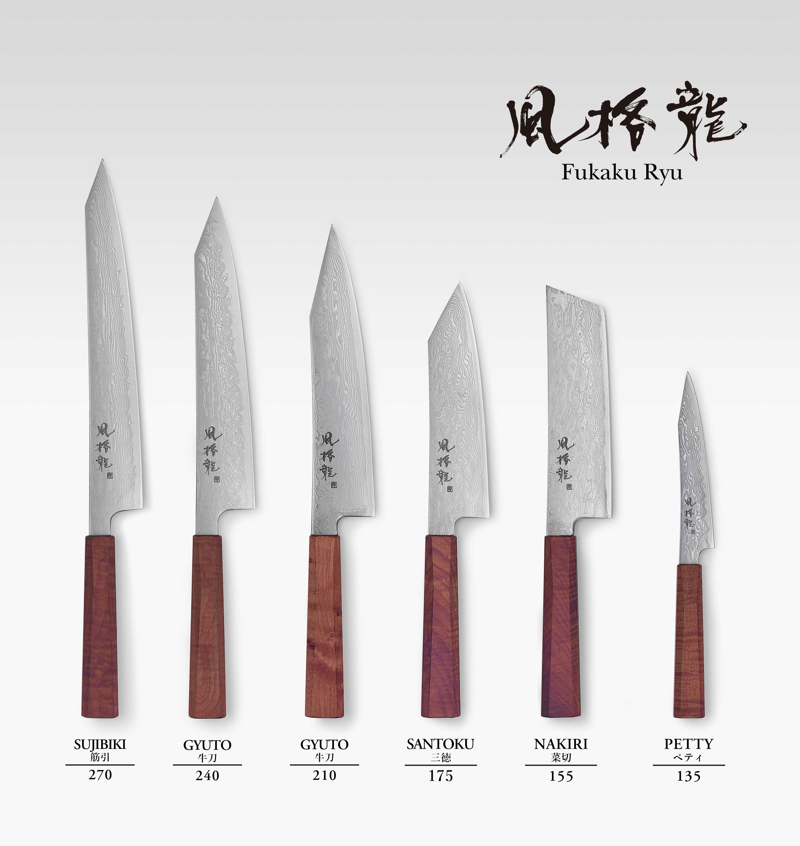 風格龍シリーズ - 龍泉刃物 公式オンラインショップ | Ryusen Online Store